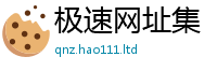 2025最新正版挂牌资料即二四六香香资料期期准用途